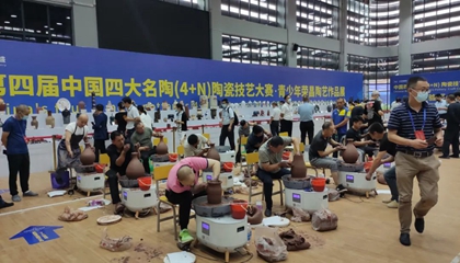 “興名陶繁榮，促產(chǎn)業(yè)昌盛”第四屆中國(guó)四大名陶（4+N）榮昌展舉辦