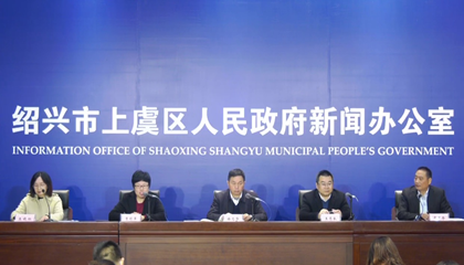 2020越窯青瓷文化主題活動(dòng)啟動(dòng)，百陶會(huì)成文創(chuàng)推手！