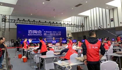 第五屆全國陶瓷職業(yè)技能競賽總決賽在南京收官，百陶會獲特別貢獻(xiàn)獎(jiǎng)！
