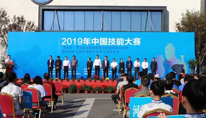 第五屆全國陶瓷職業(yè)技能競賽總決賽收官，百陶會浪潮拉坯機(jī)神助攻！